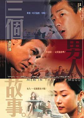 无翼乌不知火舞h公园